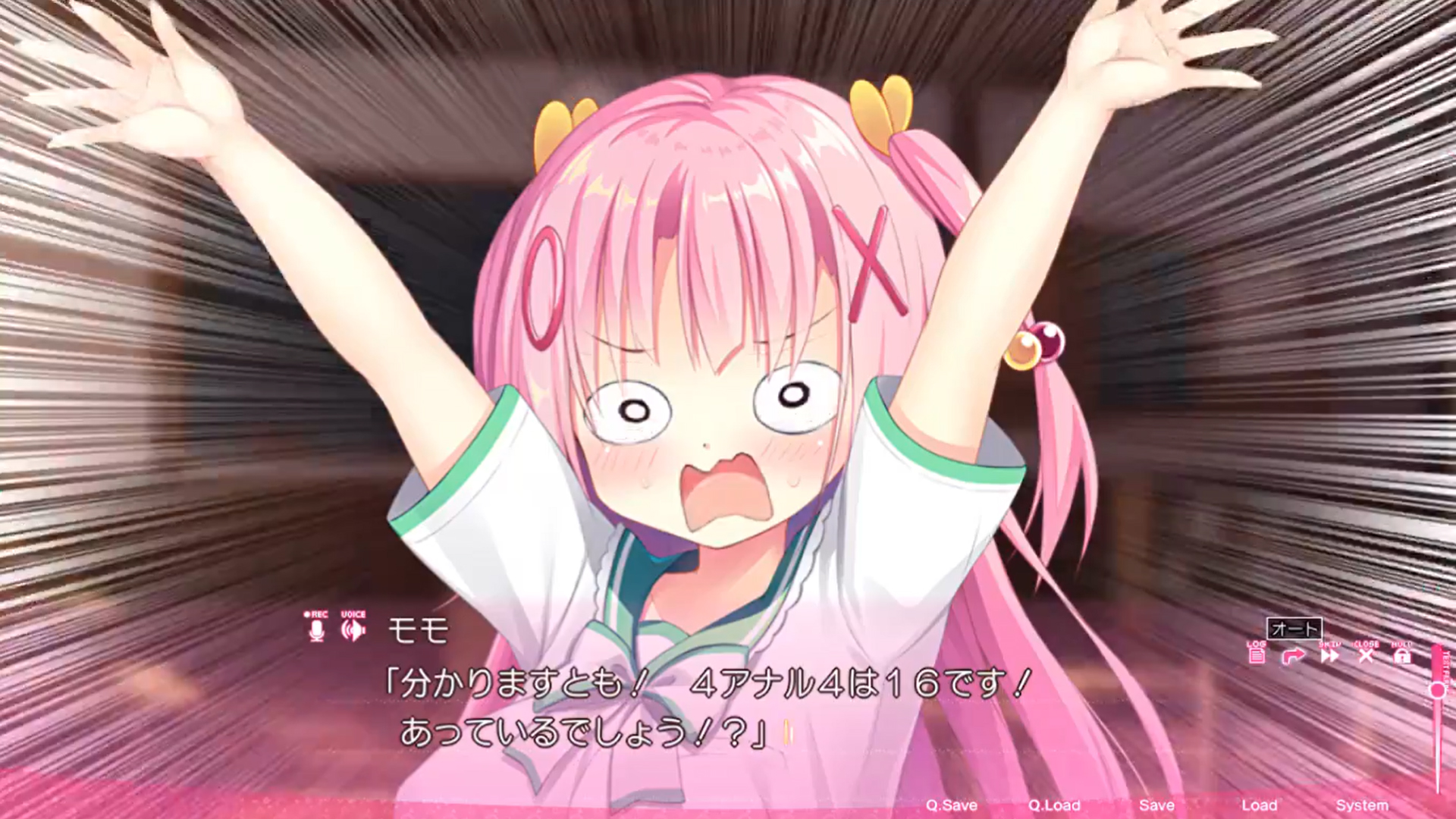 【アミューズクラフトエロチカ】『巨乳オナホ妖怪と田舎ライフHも満喫生活』50％OFFで販売中！