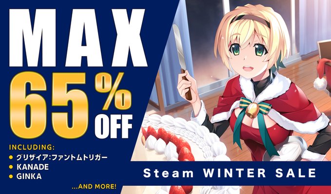【フロントウイング】📢 Steam 冬セール!! ☃【1月6日まで】