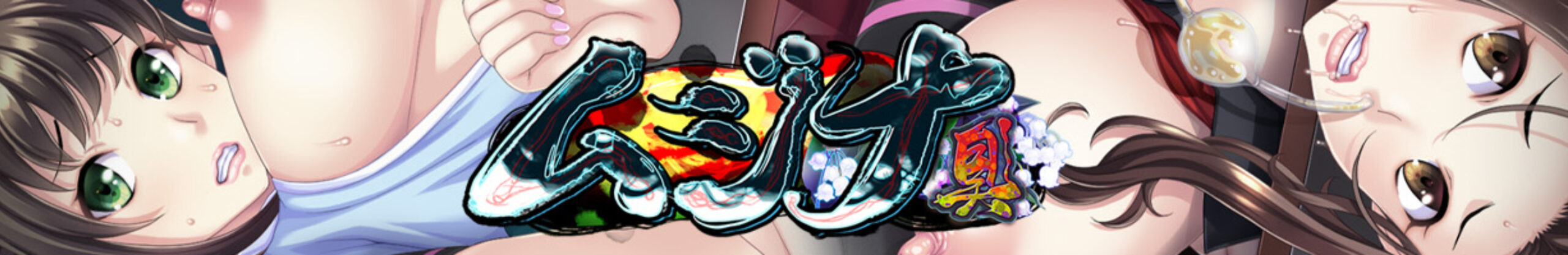 【TinkerBell】『#ムジナ・臭』店舗特典ラフ公開！