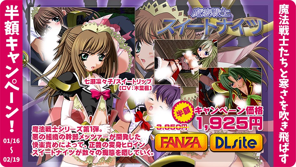 【Triangle】DL販売がお求めやすい価格で販売中です！【2月19日まで】