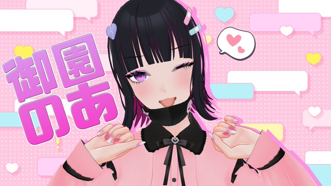 KISSブログ更新しました！『セール情報』