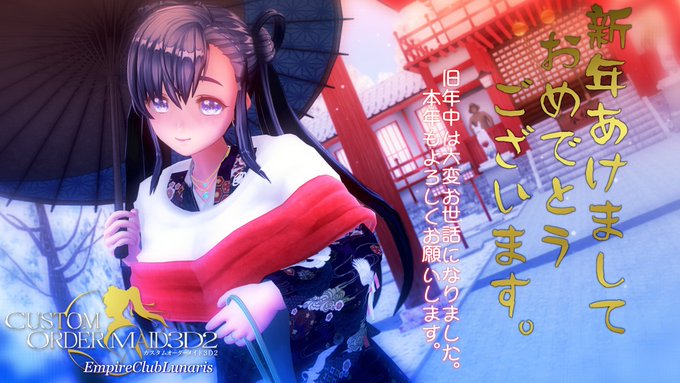 KISSブログ更新しました！『セール情報』