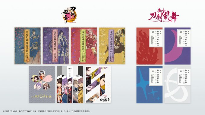 【ニトロプラス】年末年始『刀剣乱舞』電子書籍セール開催中！【1月8日まで】