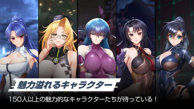 【4Gamer】「対魔忍スクワッド」先行プレイ配信スタート！