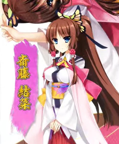 【恋姫†大戦】「斎藤 帰蝶 (結菜)」登場キャラ紹介PV公開！