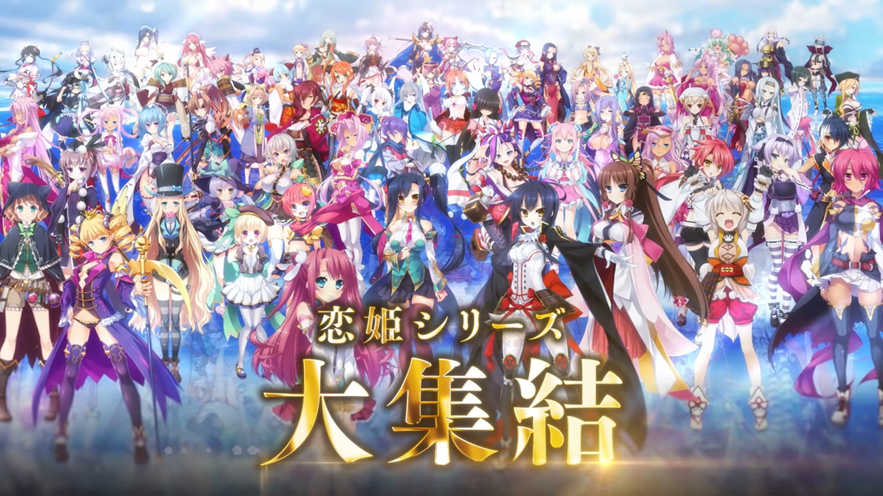 【恋姫†大戦】- 公式ゲーム紹介トレーラー -