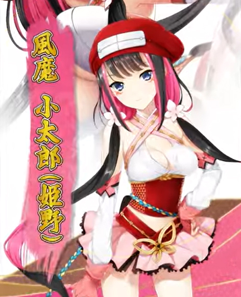 【恋姫†大戦】「風魔 小太郎 (姫野)」登場キャラ紹介PV公開！