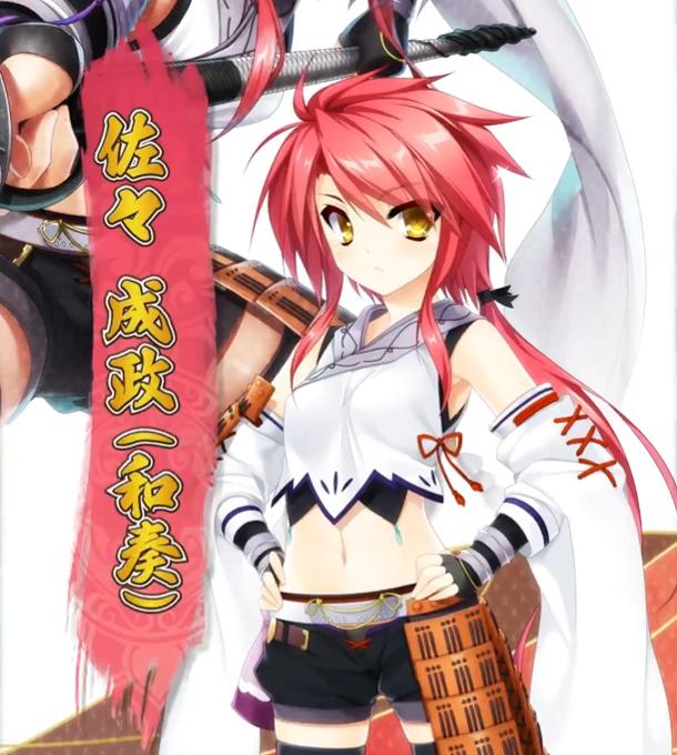 【恋姫†大戦】「佐々 成政 (和奏)」登場キャラ紹介PV公開！