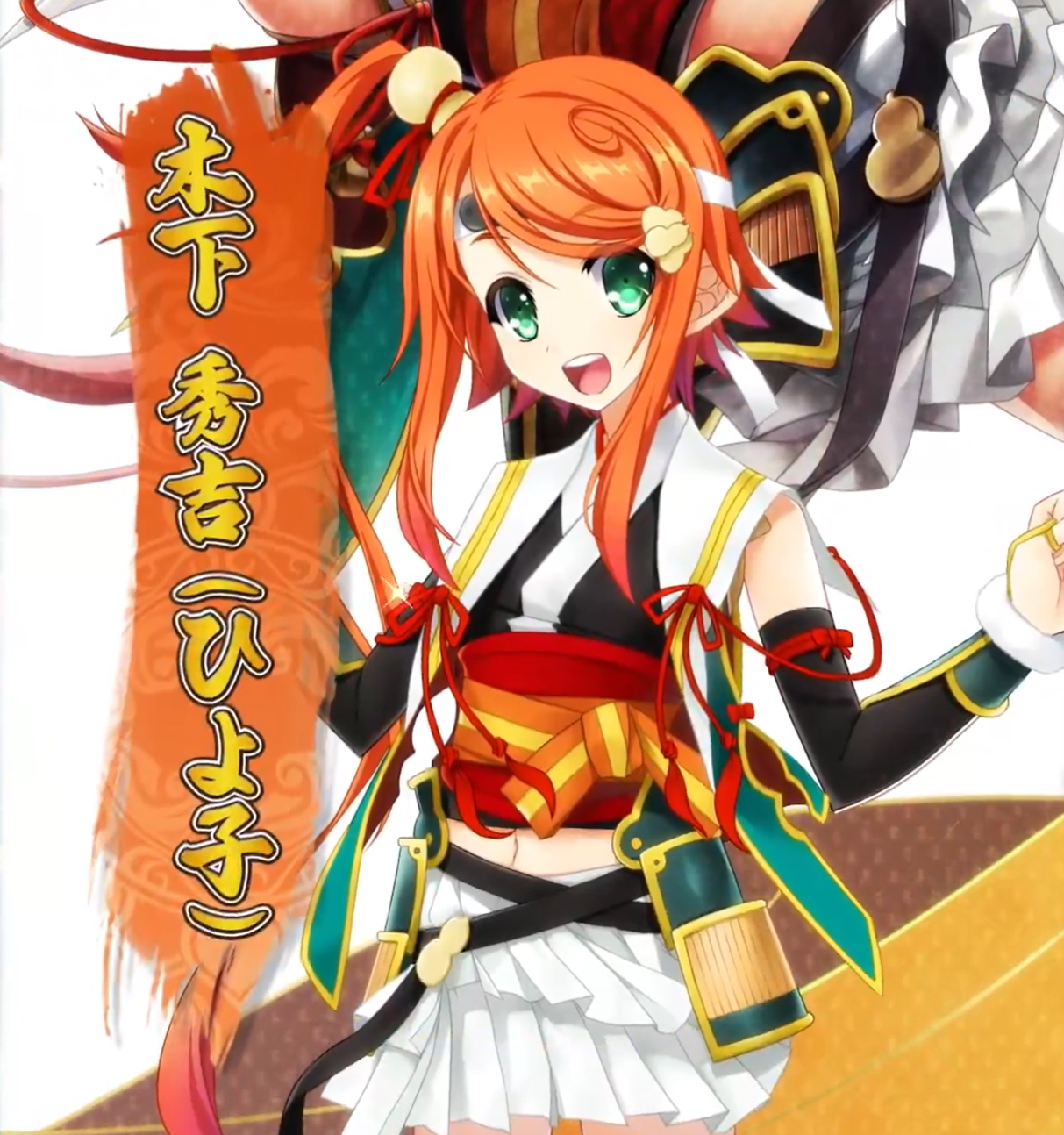 【恋姫†大戦】「木下 秀吉 (ひよ子)」登場キャラ紹介PV公開！