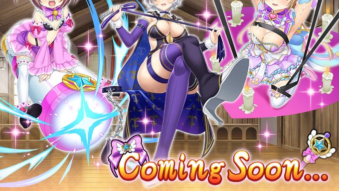 『戦国†恋姫オンライン〜奥宴新史〜』イベント「吉祥光臨！ 魔法戦士再び」開始予定❗【1月14日】
