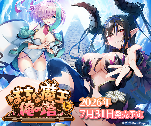 ネクストン様（ぼっちな魔王と俺の塔）