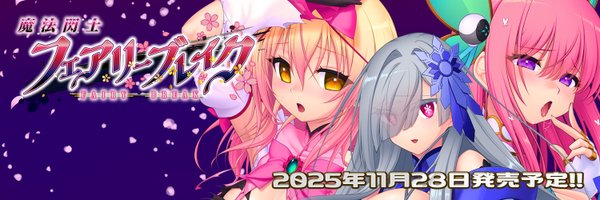 【Triangle】Route2チャンネル 第274回 ～さんかく魂～ 1月30日配信回、投稿しました。