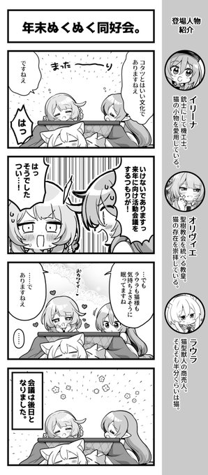 【オーガスト】2月17日は『あいりすミスティリア！』のヒロイン、イリーナの誕生日です。