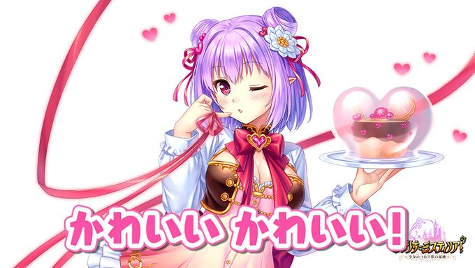 【オーガスト】📻「あいミスRADIO！」第356回を配信中！