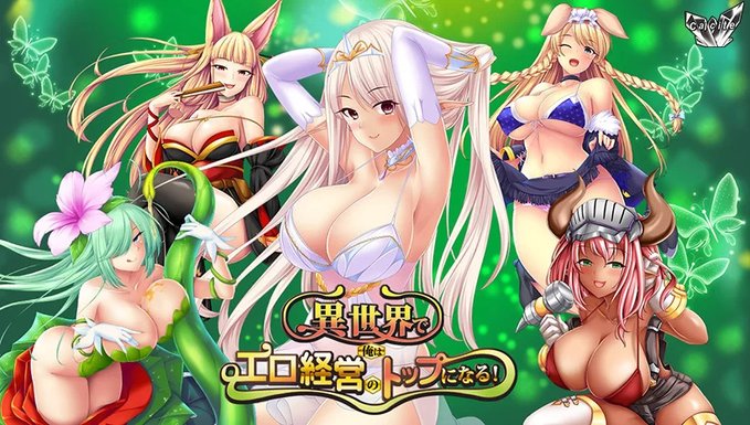 【萌えゲーアワード】ブランド「ももはなソフト」始動記念！ ブランド横断300円キャンペーン開催中！ 期間は3月9日いっぱいまで！
