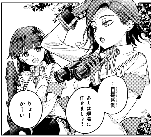 【Qruppo】ぬきたすRの第11話がはいすんされてるっすハメよ！