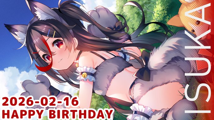 【グリザイア】🎉HAPPY BIRTHDAY🎉2月16日はイスカのお誕生日❤️