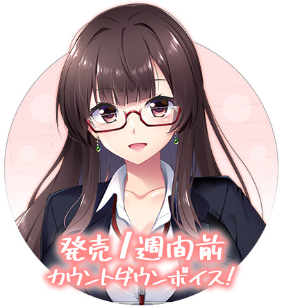 【とこはな】OfficeLove-クールな先輩彼女と秘密のイキ抜き-『発売一週間前』カウントダウンボイス公開いたしました✨
