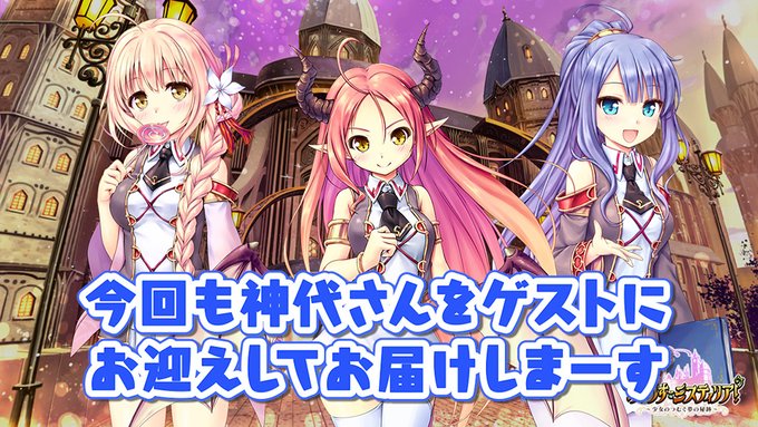 【オーガスト】📻「あいミスRADIO！」第357回を本日より配信開始！👇ご視聴はこちらから！👇