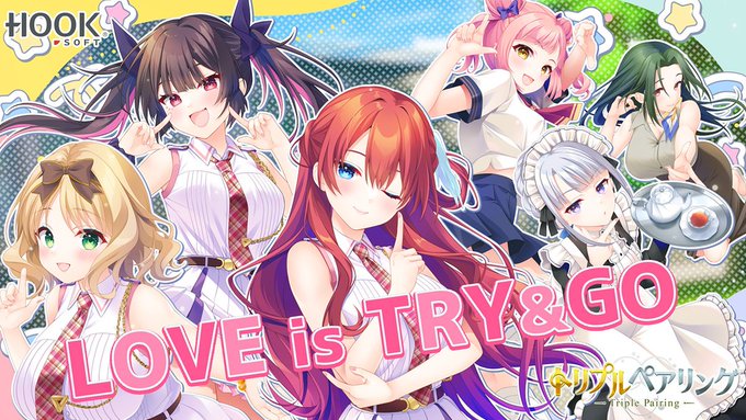 【HOOKSOFT】『トリプルペアリング』主題歌試聴ムービー公開中！🎥