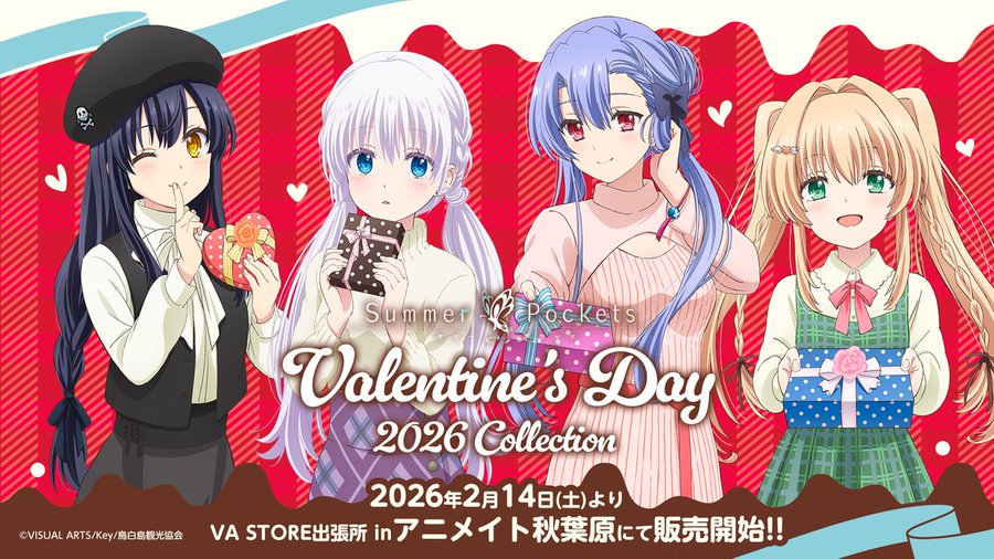 【VA STORE出張所 inアニメイト秋葉原】TVアニメ『Summer Pockets』より描き下ろしVDイラストの特別グッズが本日発売！