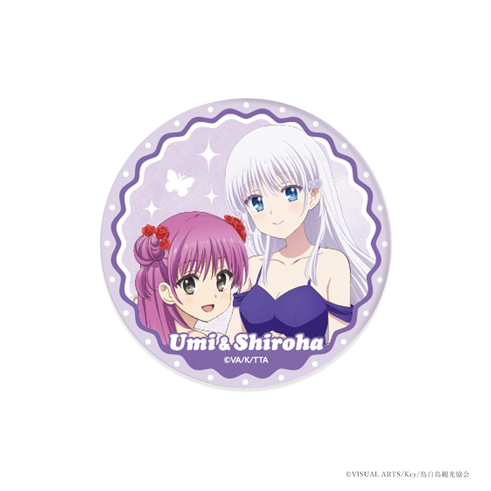 【VA STORE出張所 inアニメイト秋葉原】TVアニメ『Summer Pockets』AFTER PARTY オリジナル缶バッジ