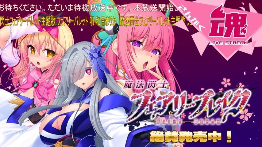 【Triangle】Route2チャンネル 第275回 ～さんかく魂～ / ニコ生配信中  タイムシフト公開中