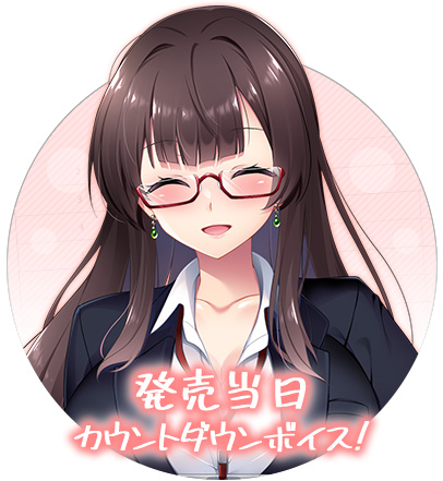 【とこはな】『OfficeLove -クールな先輩彼女と秘密のイキ抜き-』カウントダウンボイス公開中✨