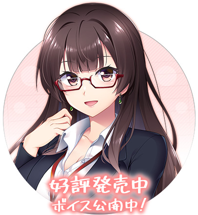 【とこはな】『OfficeLove -クールな先輩彼女と秘密のイキ抜き-』カウントダウンボイス公開中✨