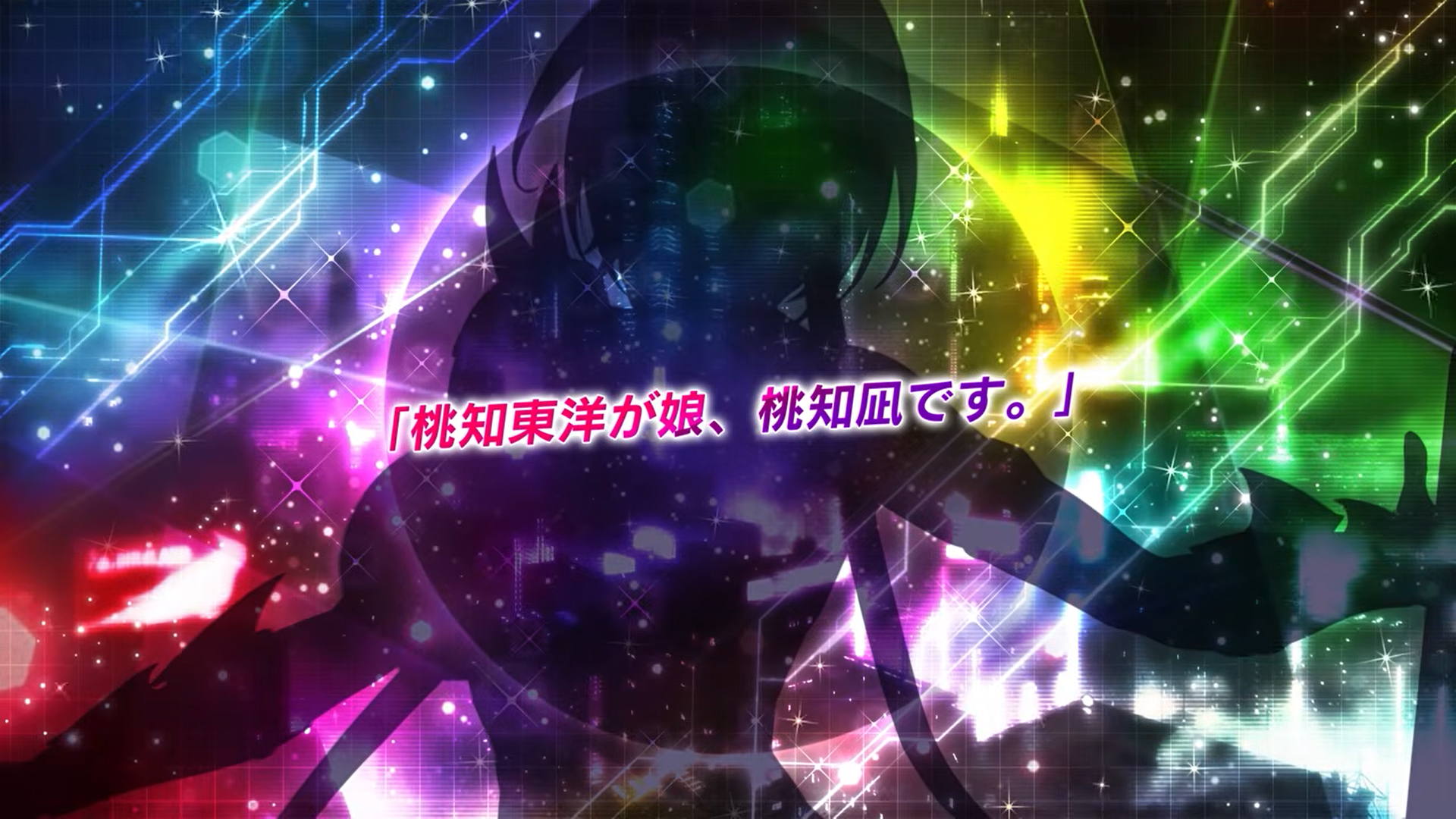 『対魔忍RPG』2026年2月27日 新コラボキャラクター紹介