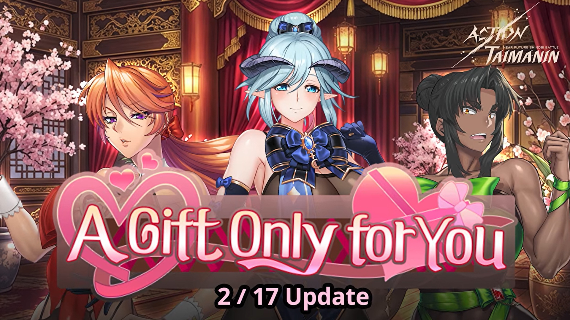 アクション対魔忍チャンネルで新しい動画が配信されました！