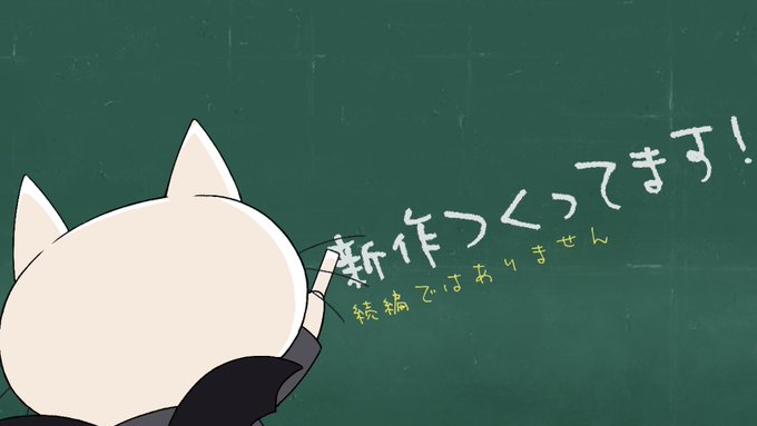 【sprite】新作つくってます！