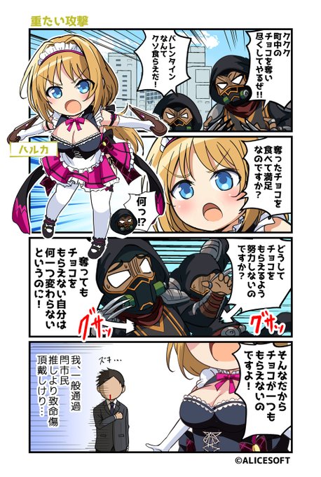 超昂大戦 公式4コマ『ゆるっとエスカレーション』 画:くじらじーおさん  第118話「重たい攻撃」 公開しました！