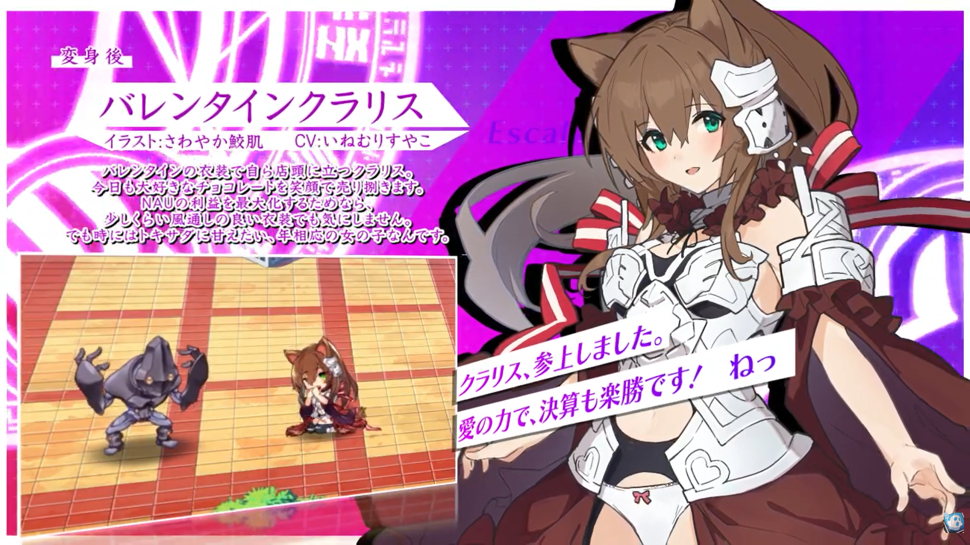 【超昂大戦キャラPV】バレンタインクラリス