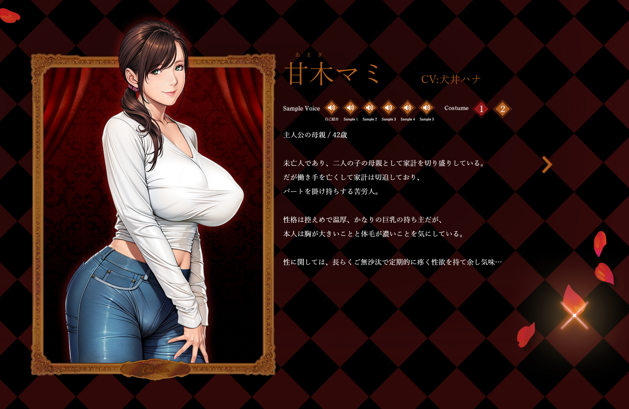 【Empress】『有閑夫人倶楽部』サンプルボイス追加！