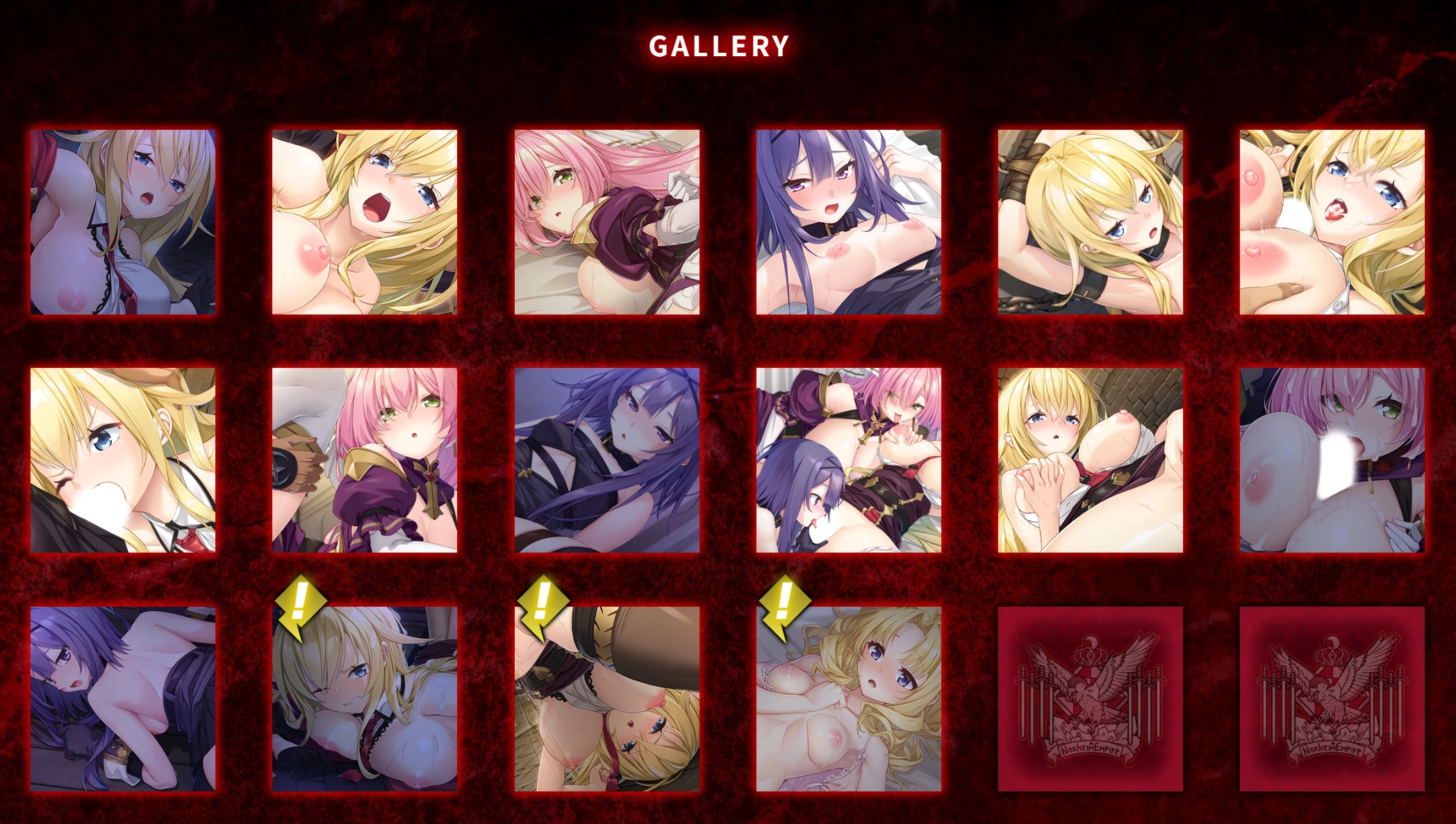 【エスクード】『姫と艶欲のインペリウム】「GALLERY」イベントCG更新！