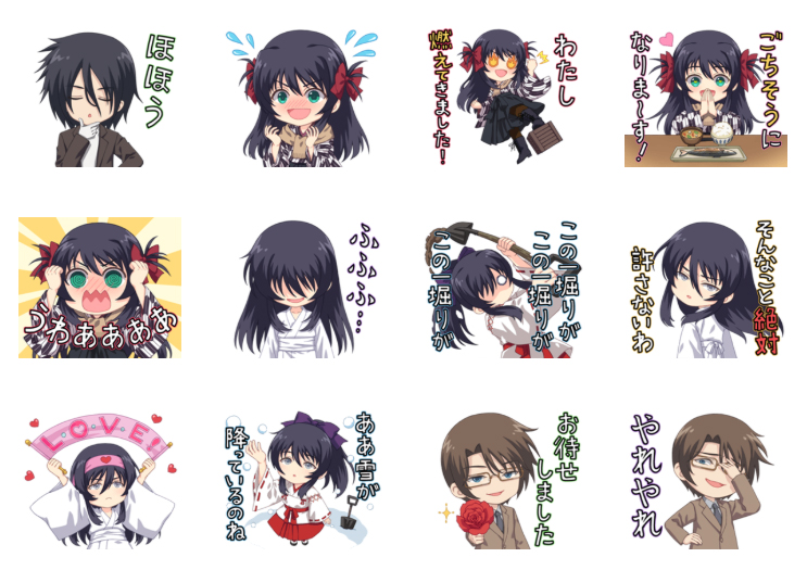 【Innocent Grey】『カルタグラ』LINEスタンプ 配信開始！