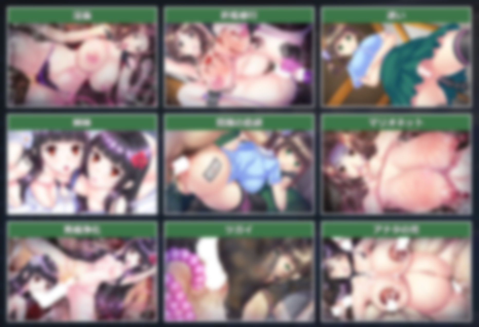【TinkerBell】『ムジナ・臭』CGを2枚追加！