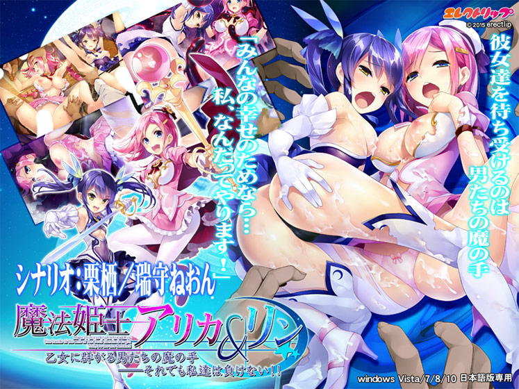 【エレクトリップ】FANZA GAMES 感謝祭 2026 開催中 ！
