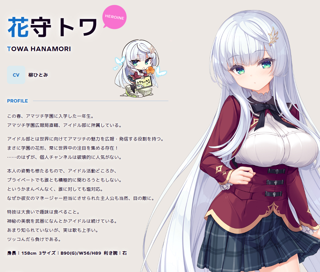 【Whirlpool】『Relirium -レリリウム- 遺跡と出逢いと冒険と』キャラクターコメントボイス公開！