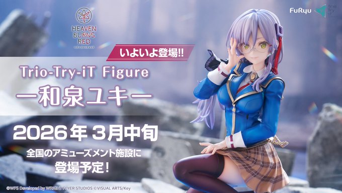 『ヘブンバーンズレッド』「和泉ユキ」プライズフィギュア 3月中旬より登場予定！✨