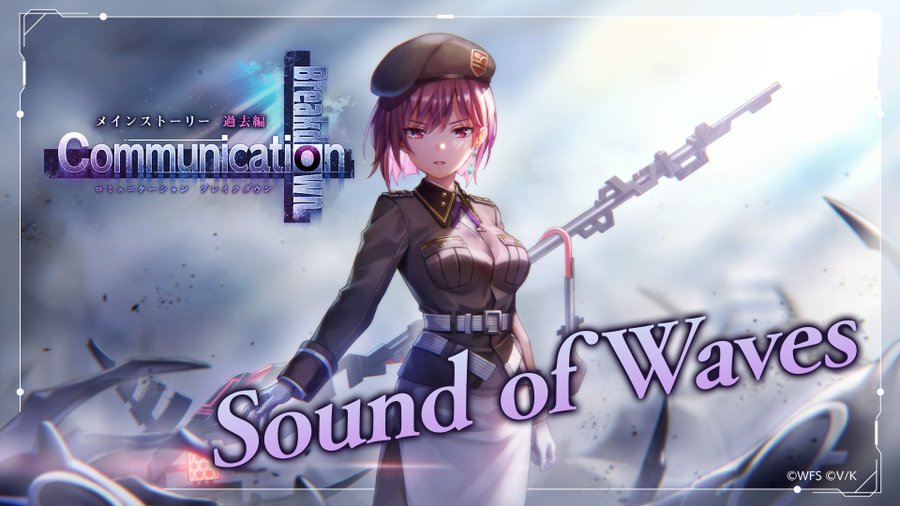 『ヘブンバーンズレッド』📢「Sound of Waves」ライブシーン公開✨