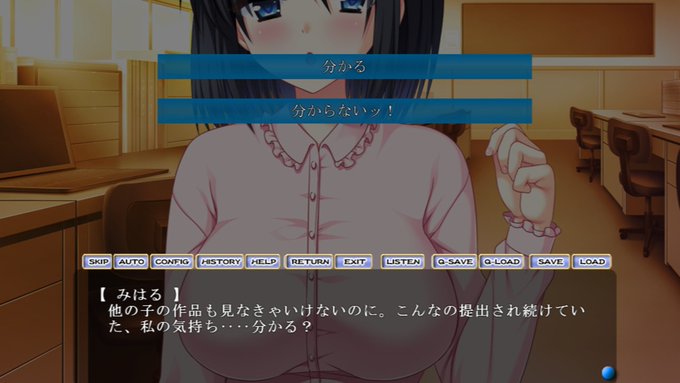 【TRYSET】『やらせてっ！てぃーちゃーリターンズ4』プレイ画面公開❤