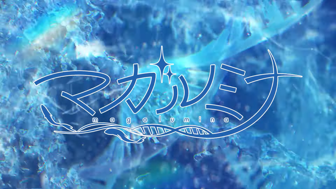 【パープルソフトウェア】『マガルミナ』オープニングムービー公開中！