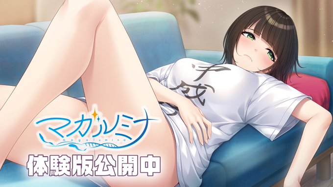 【パープルソフトウェア】『マガルミナ』体験版公開中！
