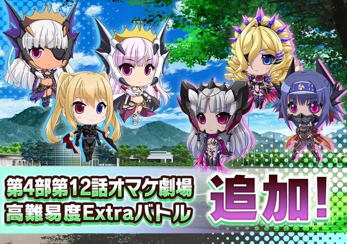 『悪の女幹部ペリジーニュームーン』メインストーリー4部12話「寒い星から帰ってきたスパイ」オマケ劇場公開！