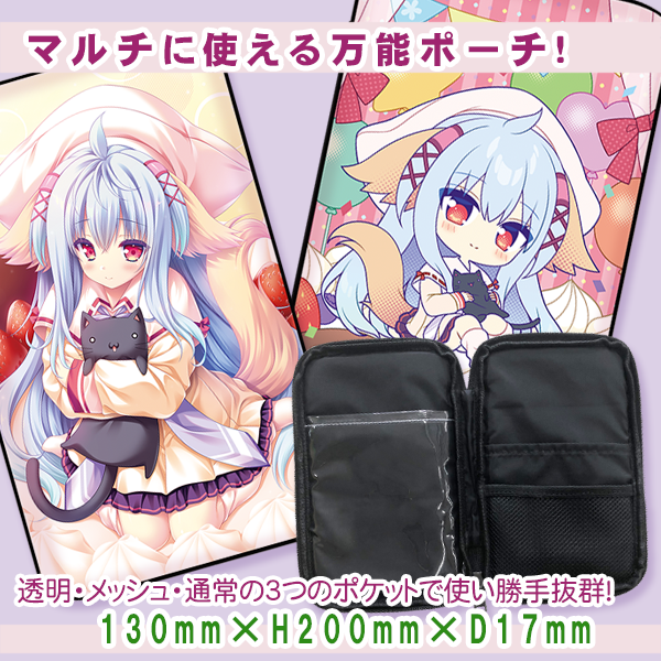 🗣️📢ランプオブシュガーファンクラブシーズン17メンバー限定通販開始‼