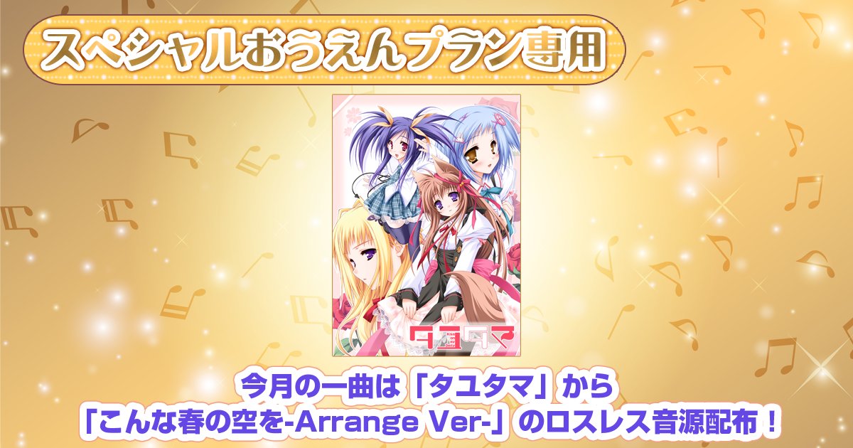 【ランプオブシュガー】公式FANBOX更新🎊