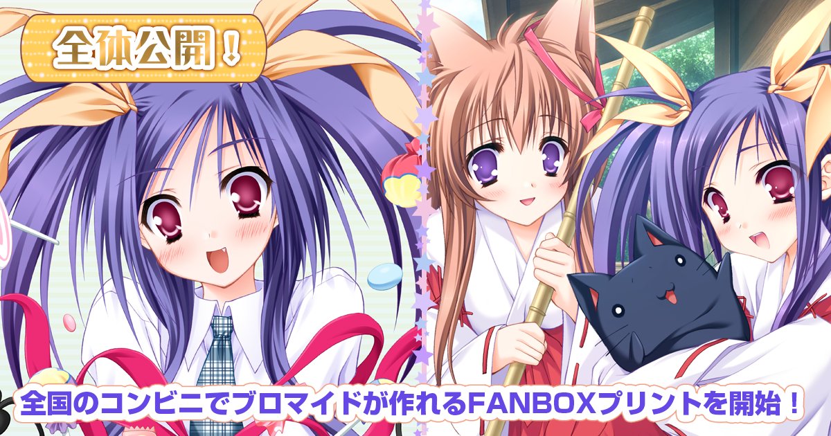 【ランプオブシュガー】全国のコンビニでブロマイドが作れるFANBOXプリントを開始！