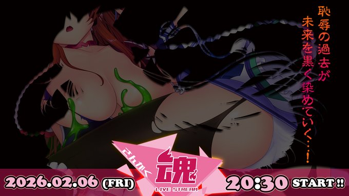 【Triangle】本日20時30分からニコ生『#さんかく魂』配信します‼
